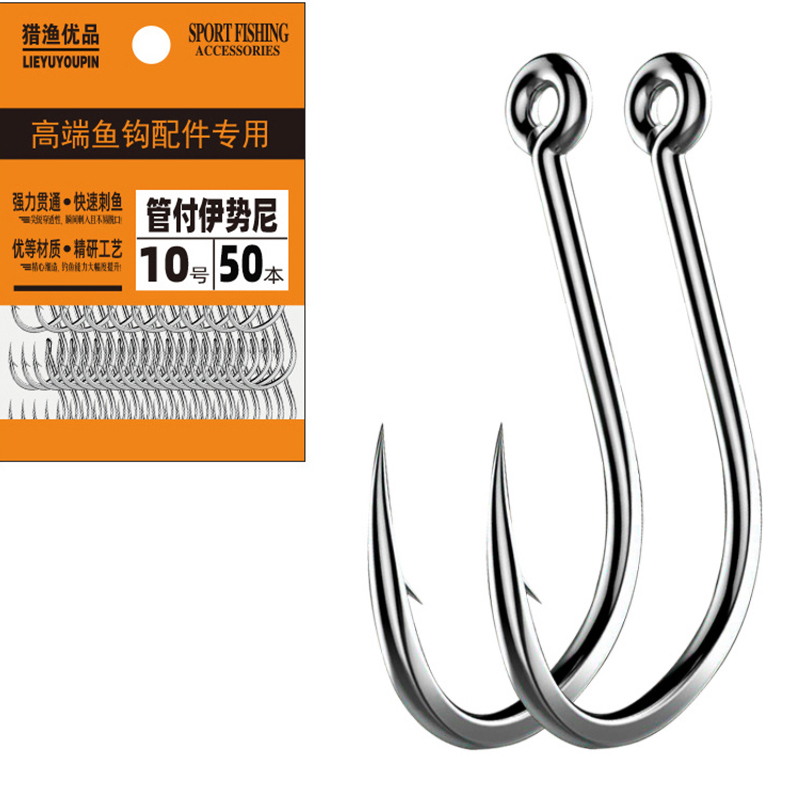 50 pièces hameçons de pêche ba - Fishing Hook Circle avis et prix